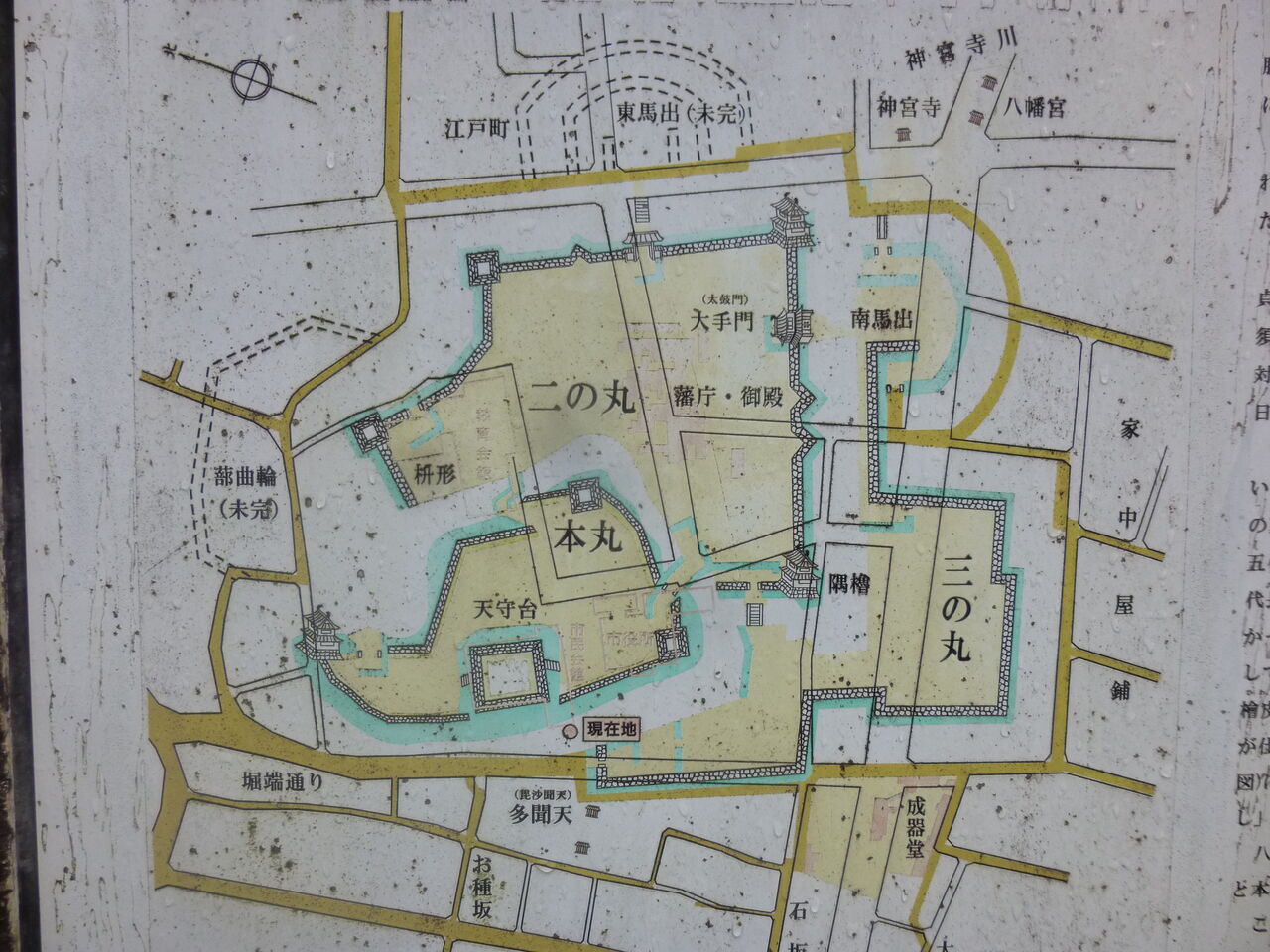勝山城 城とか陵墓とか