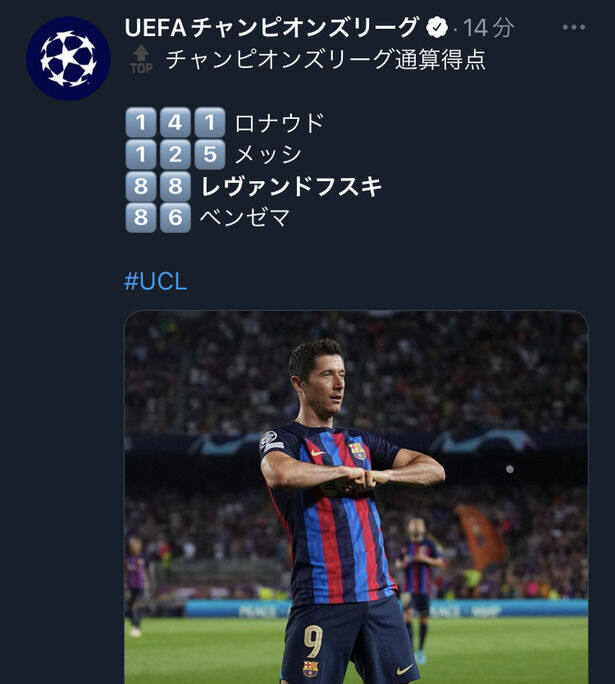 【朗報】レヴァンドフスキさん…サッカー星人に挑戦するｗｗｗｗｗｗ