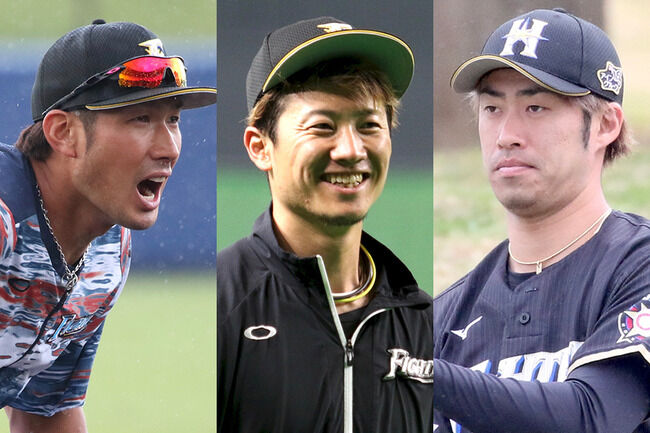 日本ハムが西川、秋吉、大田に来季契約を提示せず　稲葉GM「取得した権利を尊重」