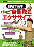 【画像】世界の軍人の筋肉ｗｗｗｗｗｗｗｗｗｗｗｗ