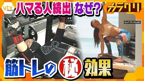 【朗報】ワイ、筋トレにハマるｗｗｗｗｗｗｗ