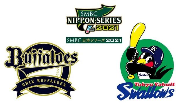 今年のプロ野球、異例のことが多い