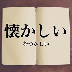 【検証画像】30年前のアイドルがかわいすぎる件・・・・