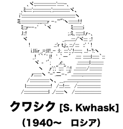 17_kwsk