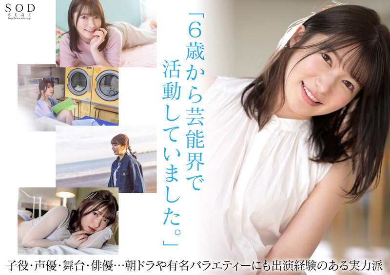 1stars00901jp-3.jpg
