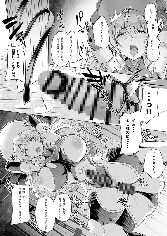 d_270874jp-004