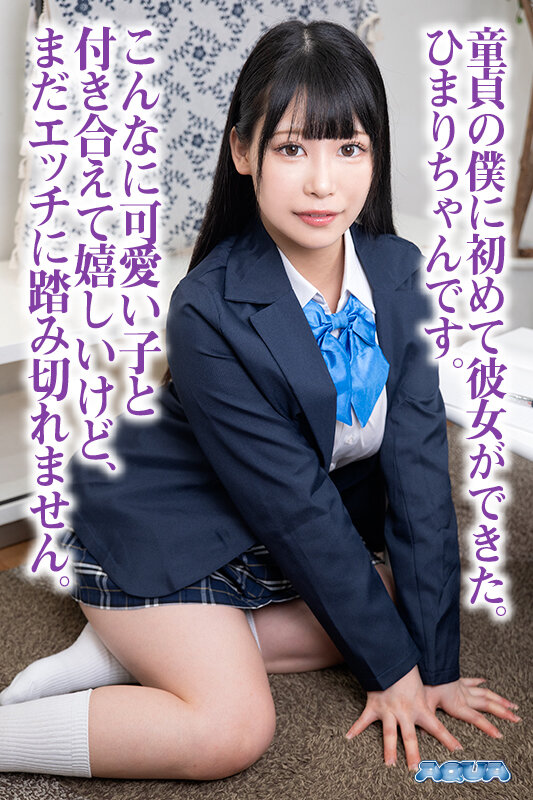 逢月ひまり着衣姿を裏切る隠れ巨乳コスプレエロ動画