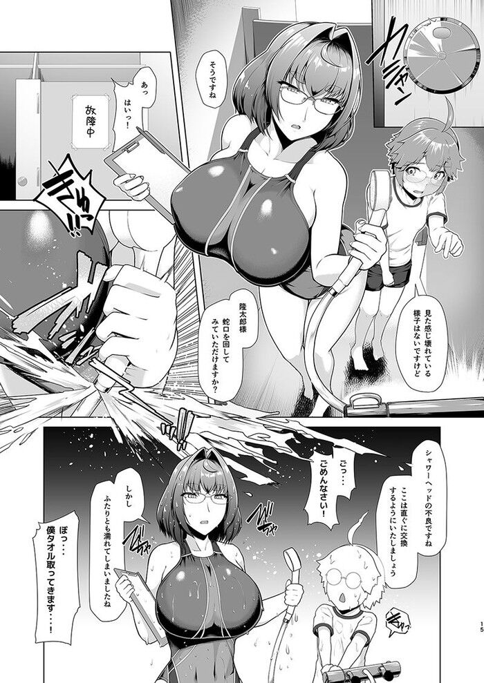 d_170118jp-002