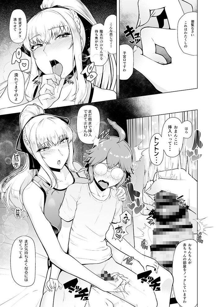 d_176456jp-001