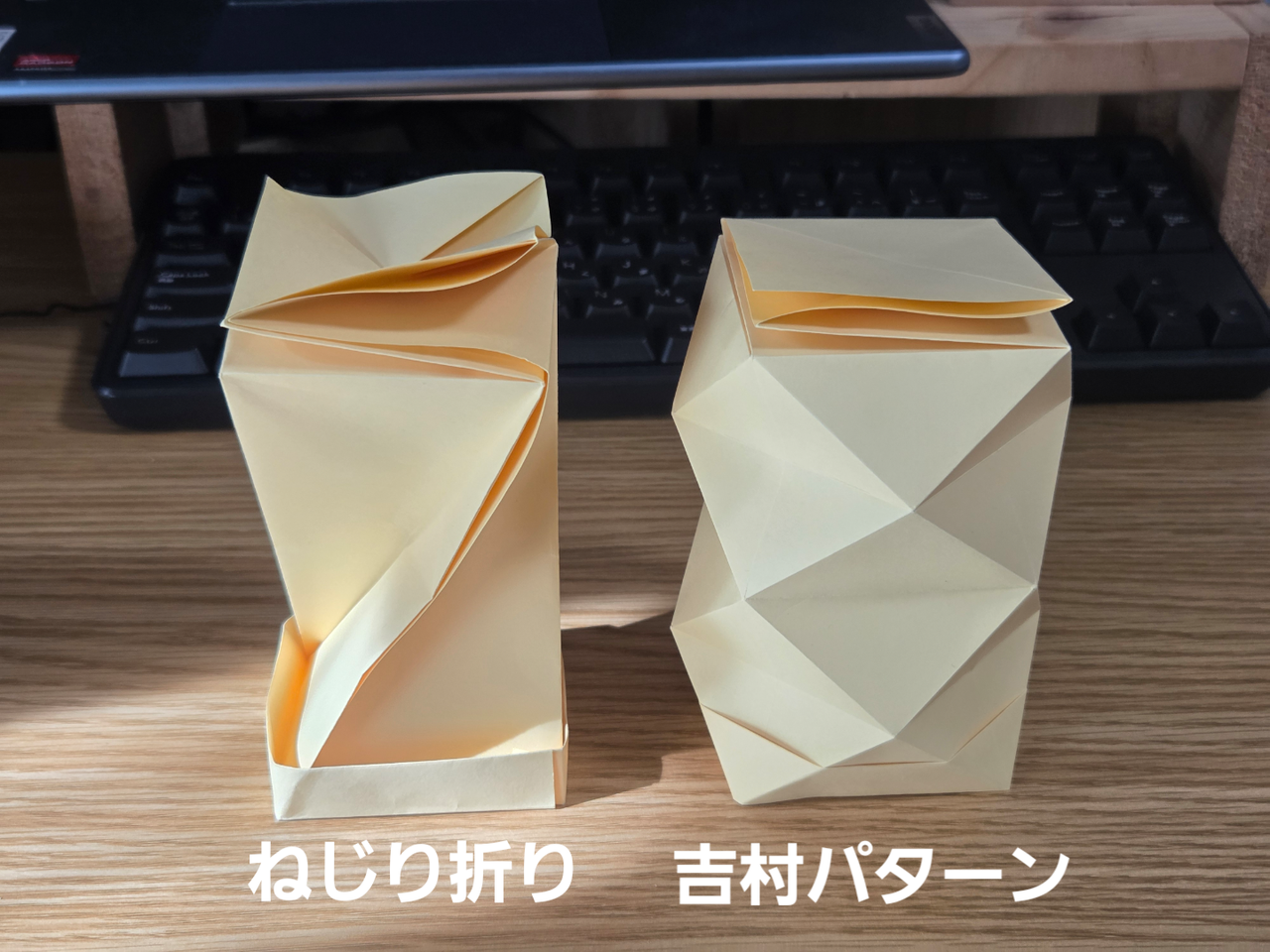 吉村パターン