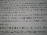 吉報