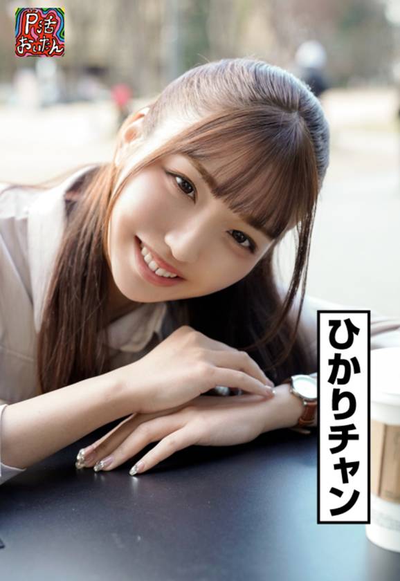 サンプル画像2