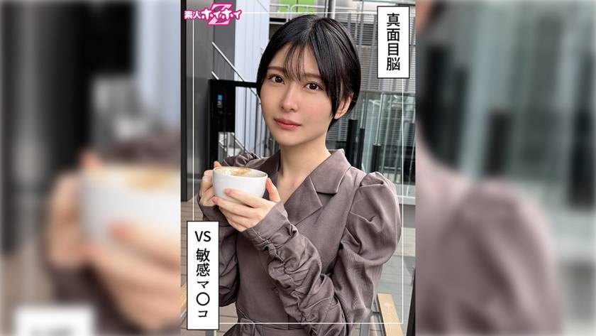 ともか(22)素人ホイホイZ・素人・ドキュメンタリー・ハメ撮り・美少女・ショートヘアー・スレンダー・潮吹き・顔射