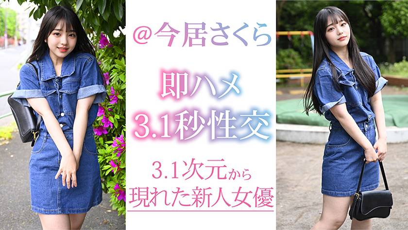 サンプル画像2