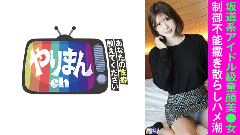 Aちゃん(22)