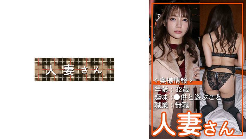 みお(32)
