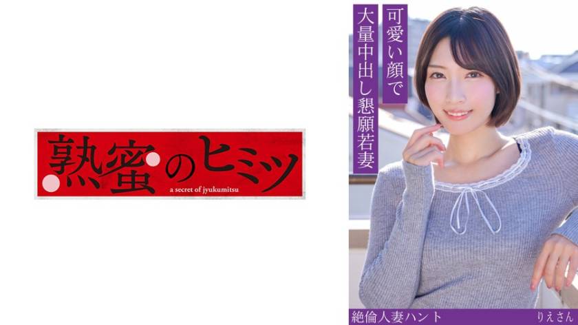 りえさん
