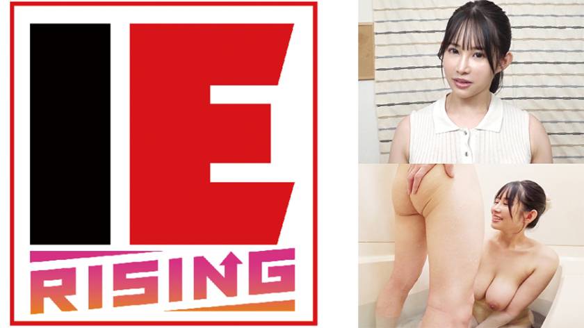 素人女子大生限定！狭いお風呂で密着混浴体験してもらえませんか！？火照る身体！おっぱいポ●リ！ウブな女子は恥ずかし過ぎて赤面涙目！あちこち舐めてキレイにしたらそのまま生中出しSEXしちゃいました！ 二羽紗愛