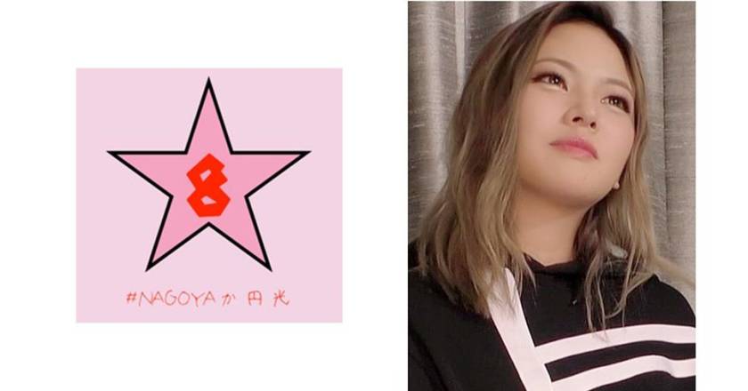 黒ギャル中出し！？ドM！？爆乳ギャルを巨根で突いて膣内大量射精 今井夏帆