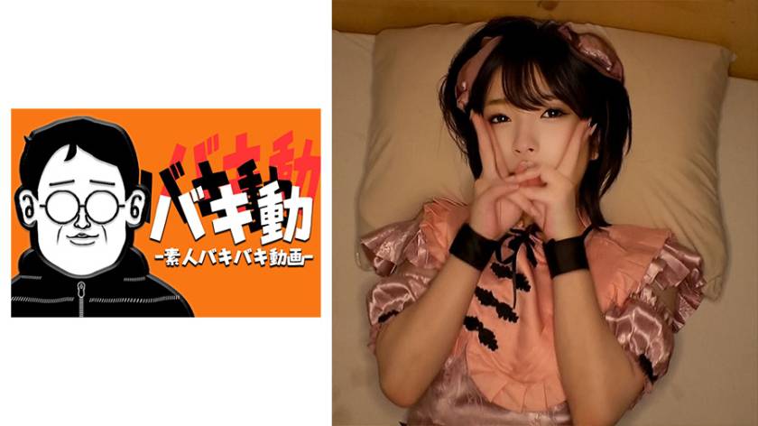 りおにゃん