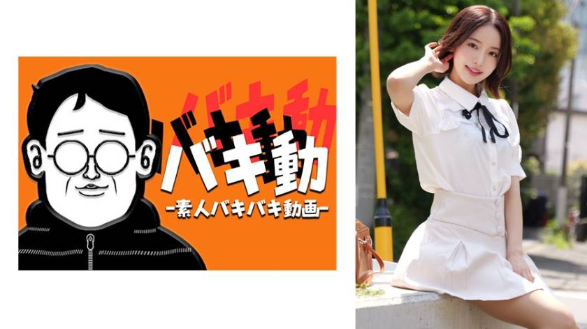 みさき