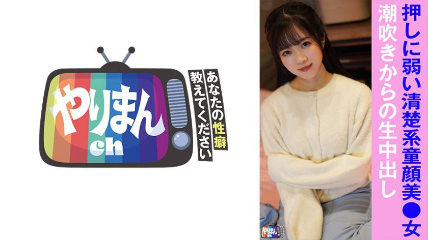 Kちゃん(25)
