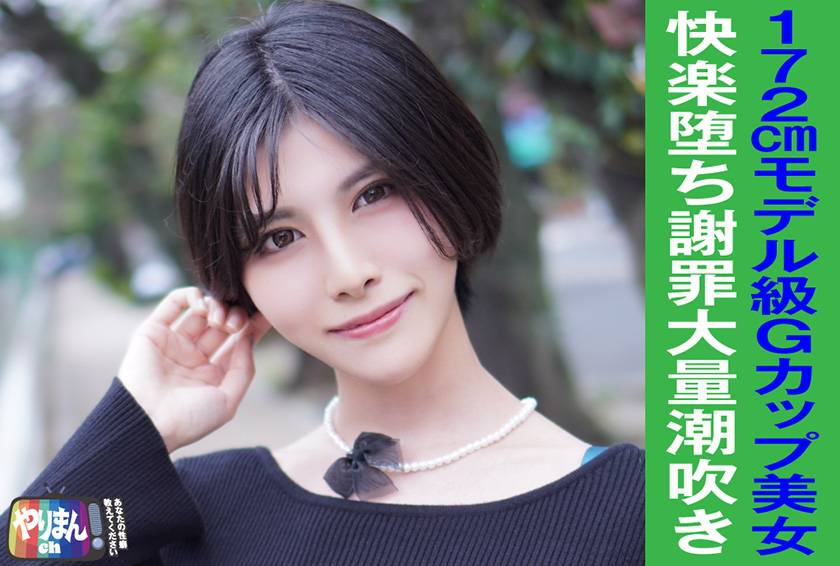 Mちゃん(24)