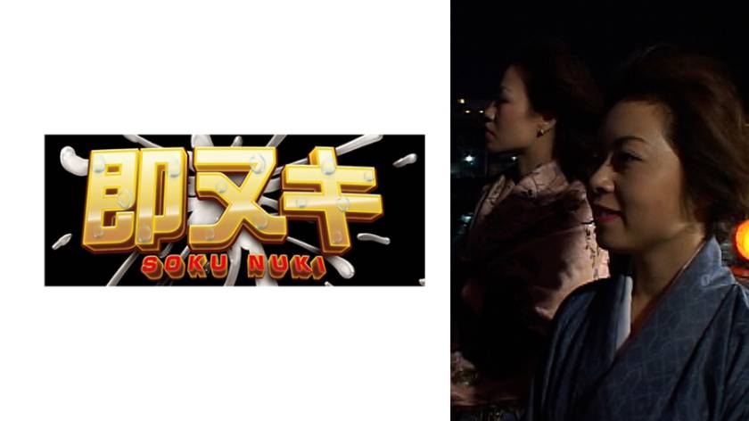 下町料亭で繰り広げられる巨乳仲居達の本能丸出しでカラダを求めるエロドラマ！