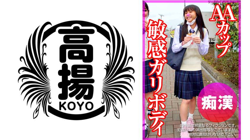 ちかちゃん(仮名)