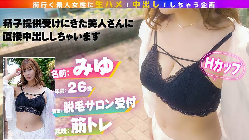 サンプル画像2