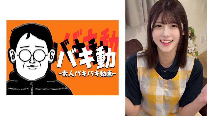 あかりさん