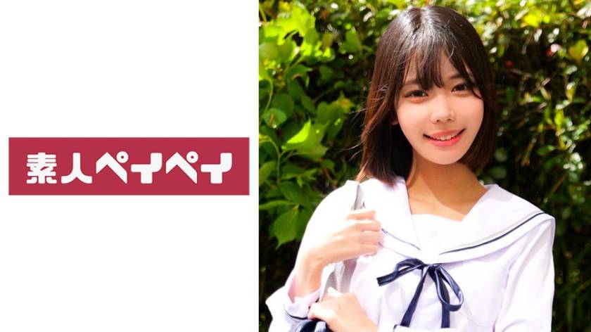 みなみ