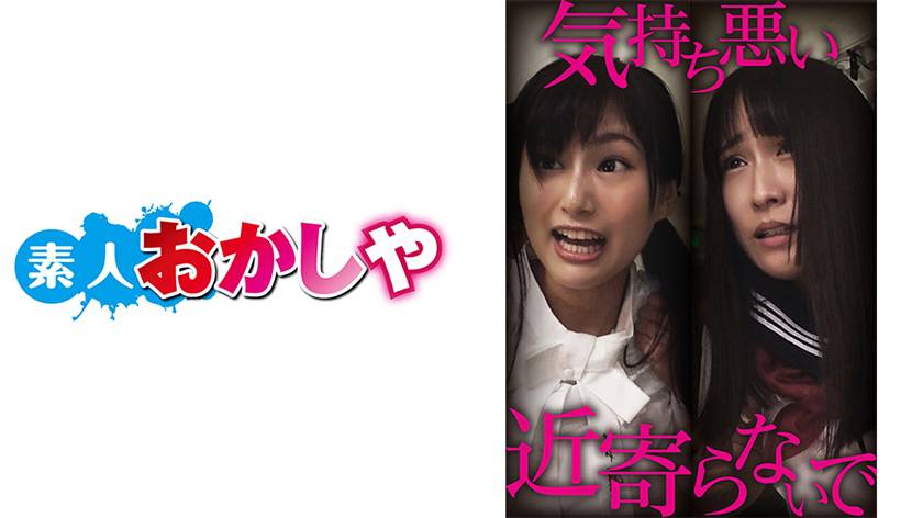 あつこ・堀内先生