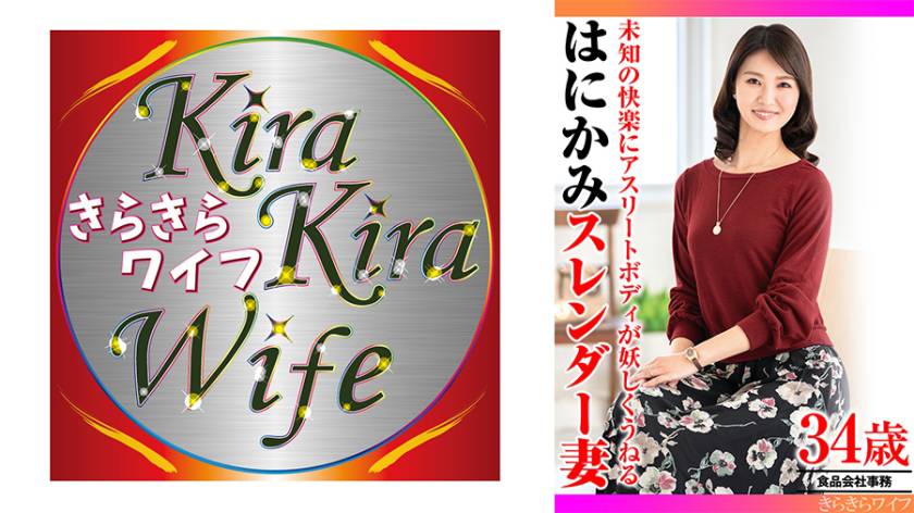 未知の快楽にアスリートボディが妖しくうねる はにかみスレンダー妻