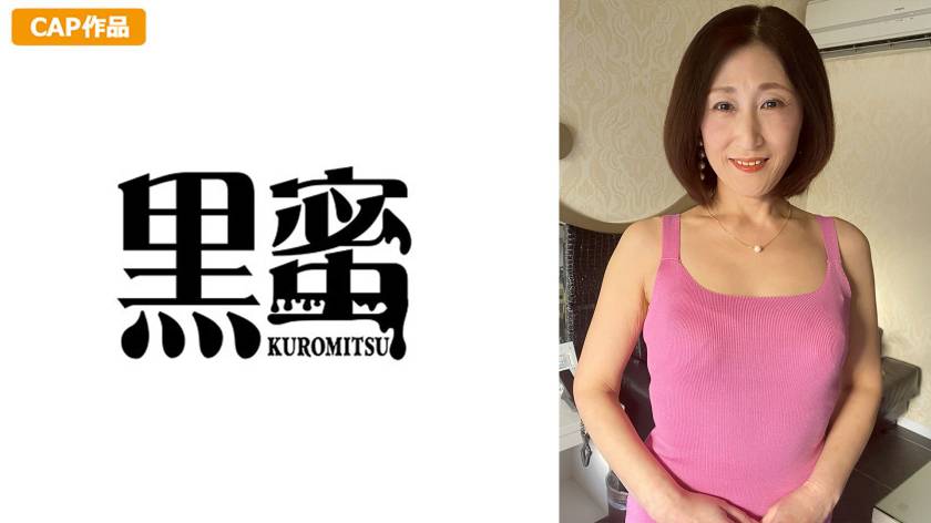 佐久間ゆりえ (53)