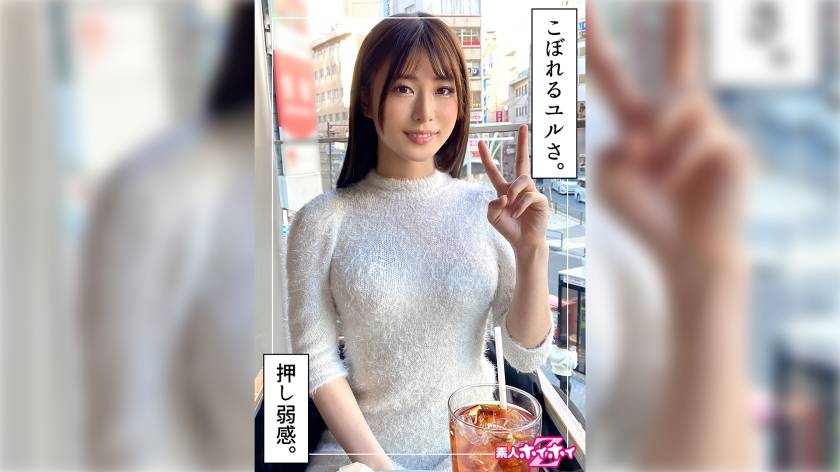 奥手美女爆イキ＠さなぎ(20)素人ホイホイZ・素人・ドキュメンタリー・ハメ撮り・美少女・清楚・スレンダー・くびれ・美尻・電マ・顔射