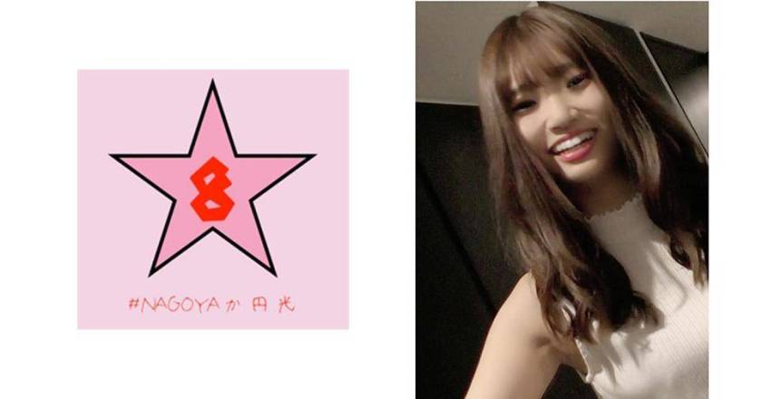 NTR!?彼氏持ちスレンダーJD!?家に押しかけてゴム無しハメ撮り 樋口みつは