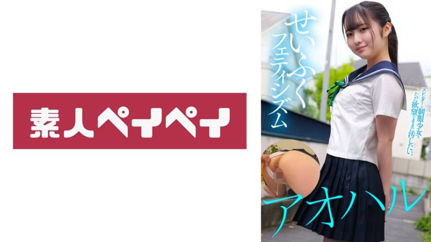 そら