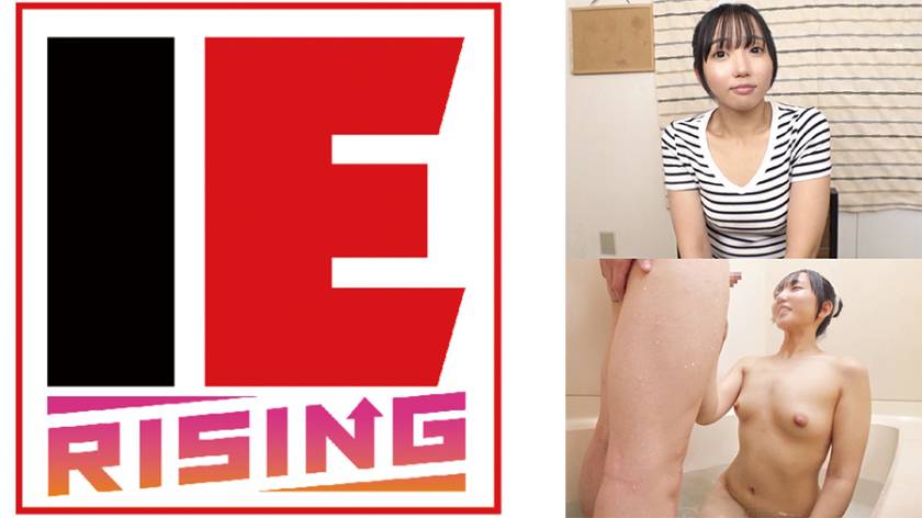 素人女子大生限定！狭いお風呂で密着混浴体験してもらえませんか！？火照る身体！おっぱいポ●リ！ウブな女子は恥ずかし過ぎて赤面涙目！あちこち舐めてキレイにしたらそのまま生中出しSEXしちゃいました！ 美咲音