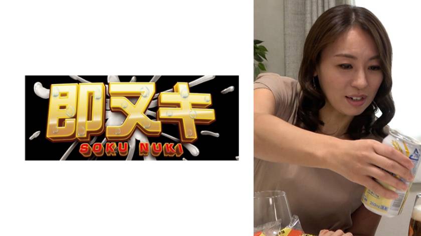同窓会。離婚して独り身の美熟女は若い時代の仲間とくみ交わすにつれ芽生える性への欲望！美しい熟女が快楽に嵌り悶絶絶頂性交！