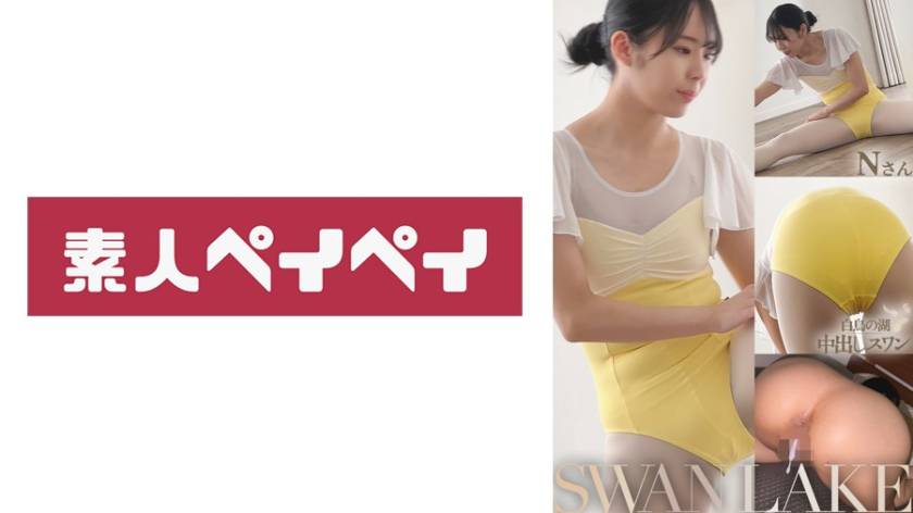 N.K