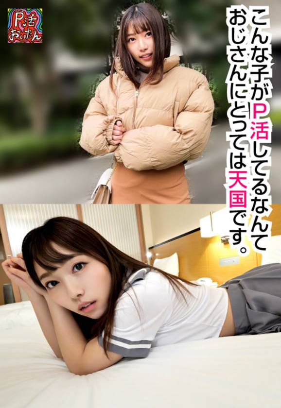 サンプル画像2