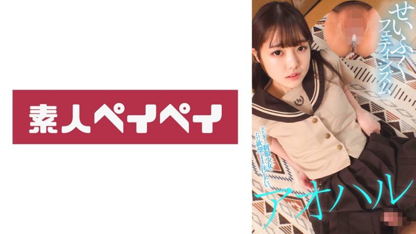 みなみ