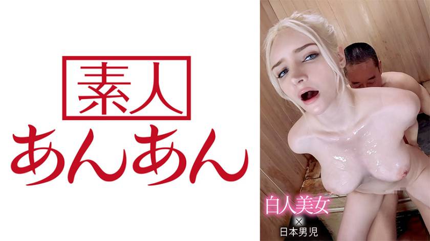 アンバー 2