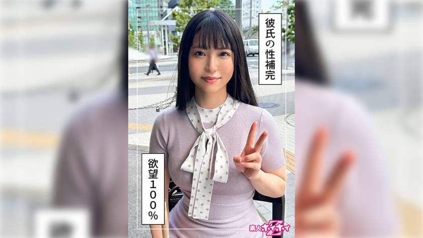 みむ(24)素人ホイホイZ・素人・ドキュメンタリー・ハメ撮り・美少女・美乳・くびれ・潮吹き・手コキ・電マ・顔射