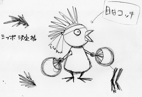 img20240828_14293470