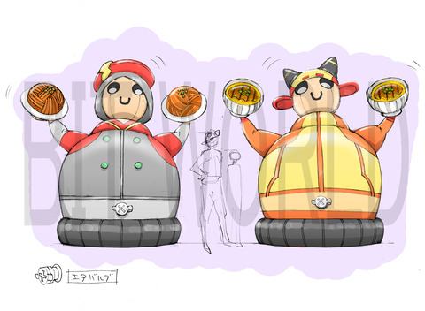 バルーン人形_color