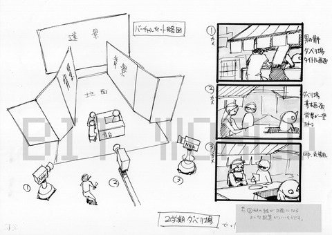 img20250403_17064813 - コピー