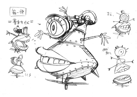 箱一郎決定稿01