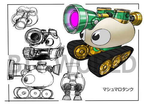 マシュマロタンク